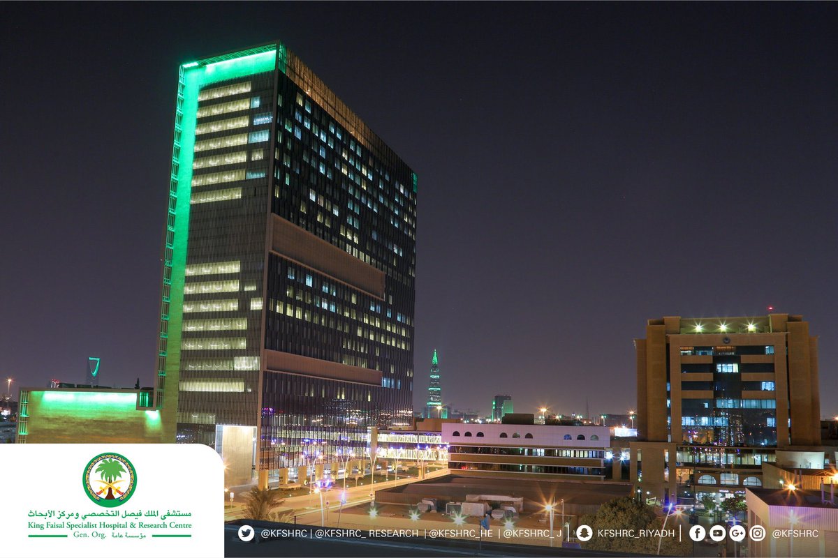 مستشفى الملك فيصل التخصصي ومركز الأبحاث